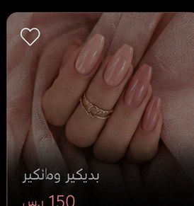 مجموعة عناية بالأظافر